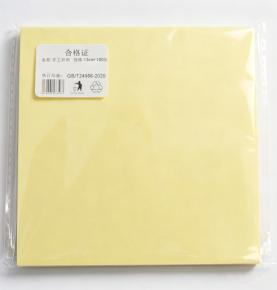 Multi‑Size 70gsm Light Yellow Origami Craft Paper