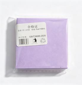 Multi‑Size 70gsm Light Purple Origami Craft Paper