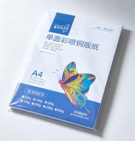 A4 140gsm Single‑Side Inkjet Coated Copper Paper, 50/100 Sheets/Pack