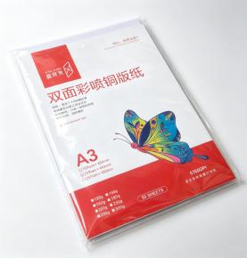 A3+ 160gsm Double‑Side Inkjet Coated Copper Paper, 50/100 Sheets/Pack