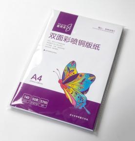 A4 140gsm Double‑Side Inkjet Coated Copper Paper, 50/100 Sheets/Pack