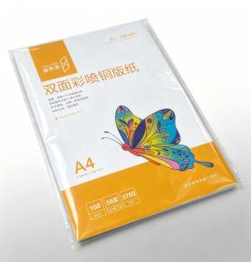 A4 160gsm Double‑Side Inkjet Coated Copper Paper, 50/100 Sheets/Pack