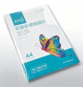 A4 180gsm Double‑Side Inkjet Coated Copper Paper, 50/100 Sheets/Pack
