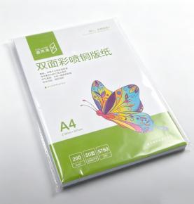 A4 200gsm Double‑Side Inkjet Coated Copper Paper, 50/100 Sheets/Pack
