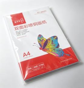A4 300gsm Double‑Side Inkjet Coated Copper Paper, 50/100 Sheets/Pack