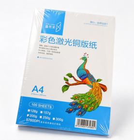 A4 200gsm Laser Coated Art Paper, 100 Sheets/Pack