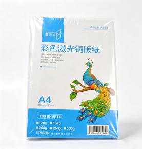 A4 250gsm Laser Coated Art Paper, 100 Sheets/Pack