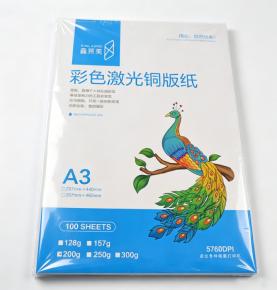 A3 200gsm Laser Coated Art Paper, 100 Sheets/Pack