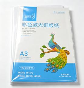 A3+ 300gsm Laser Coated Art Paper, 100 Sheets/Pack