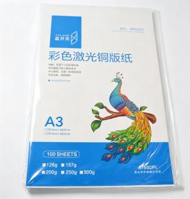 A3++ 128gsm Laser Coated Art Paper, 100 Sheets/Pack