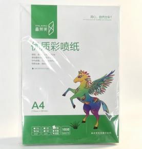A4 130gsm Self‑Adhesive Glossy Inkjet Paper, 100 Sheets/Pack