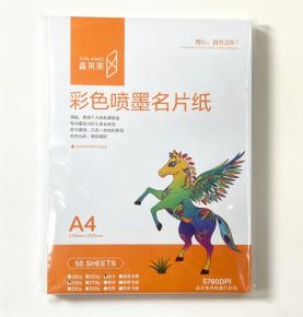 A4 230gsm White Inkjet Cardstock, 50 Sheets/Pack