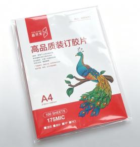 A4 PET 175mic Transparent Printable Binding Cover Film